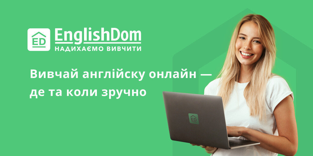 Навчіться виражати ввічливість